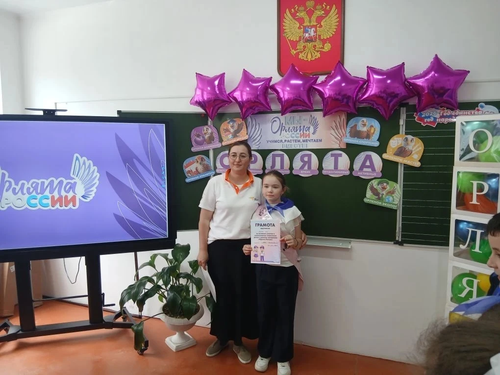 ✨ Сегодня в нашей гимназии — особенный день! ✨