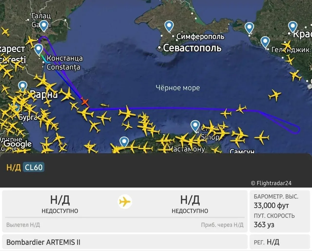 Тем временем НАТОвский самолёт разведчик Bombardier ARTEMIS II ведёт агрессивную разведку над аквато