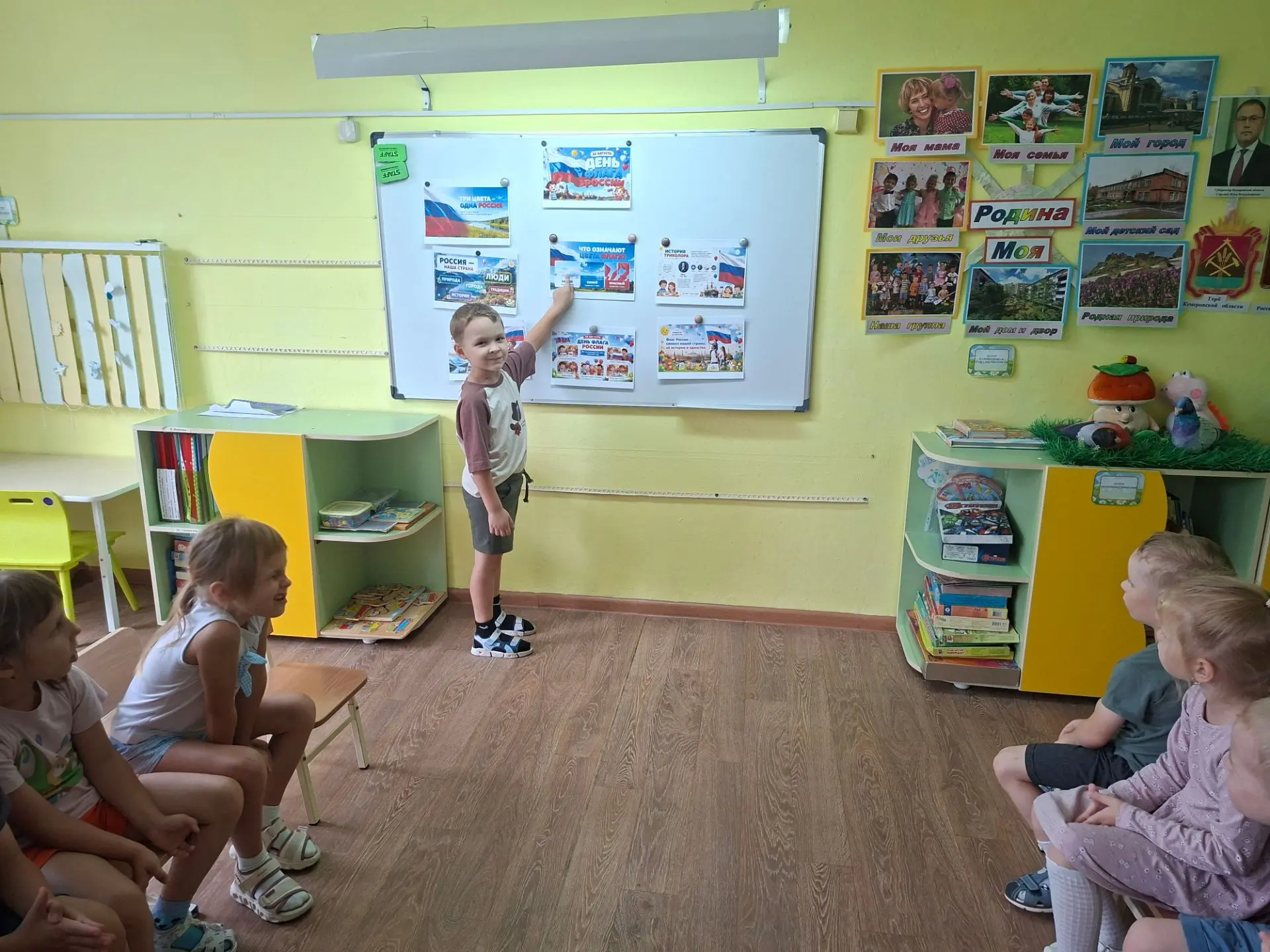 День Государственного флага🇷🇺