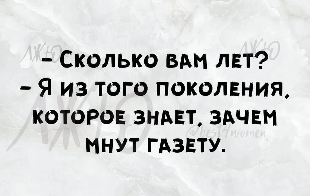 Анекдоты 😂