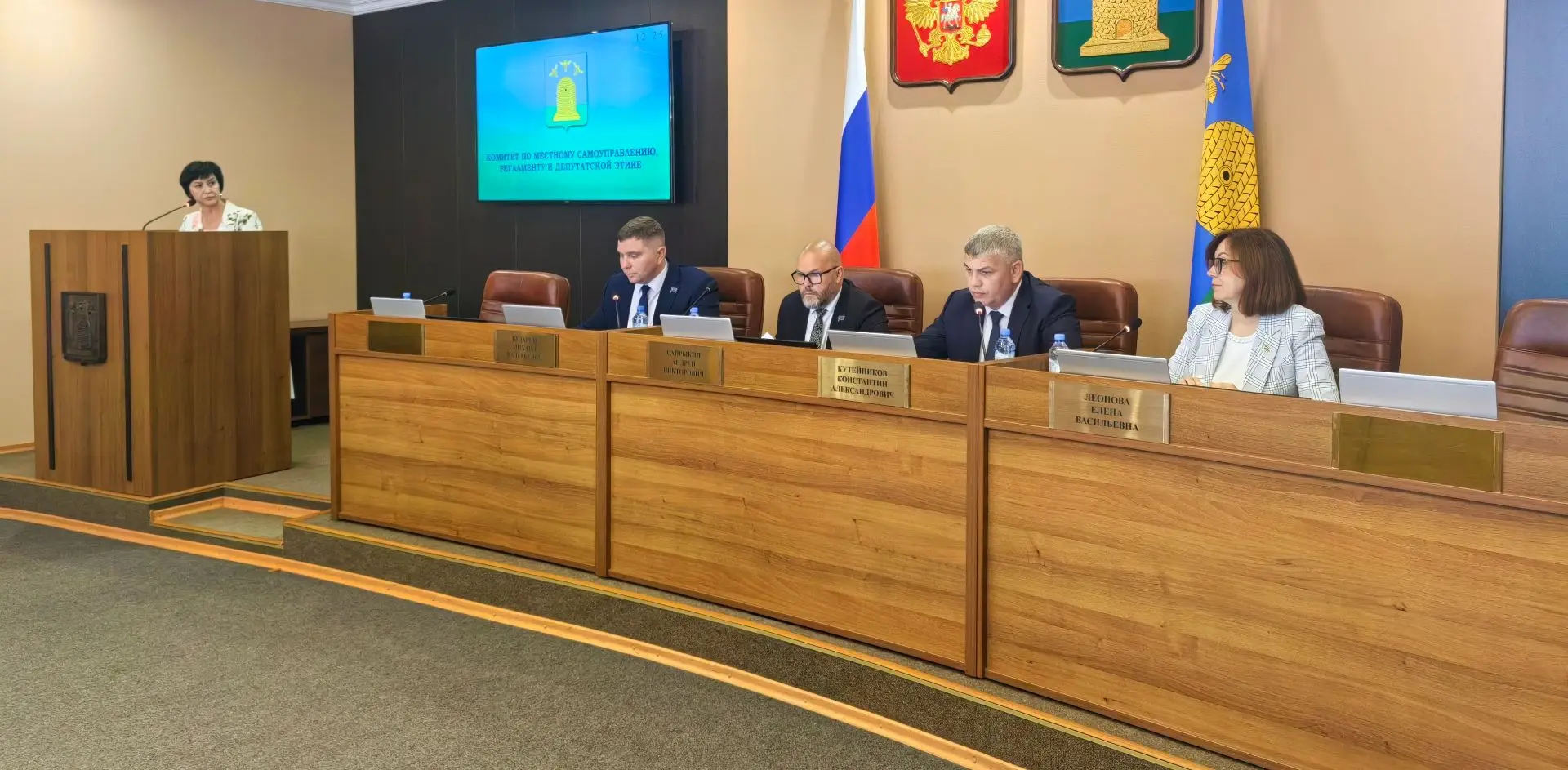 ❗️Комитеты Тамбовской городской Думы продолжают работу
 
Депутаты поддержали переименование комитета