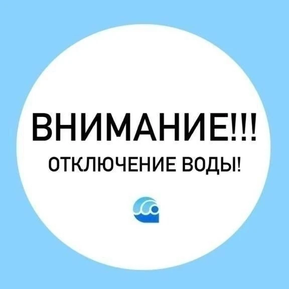 Авария произошла на водопроводе в Альметьевске

Из-за этого ряд домов остался без холодной воды.

По