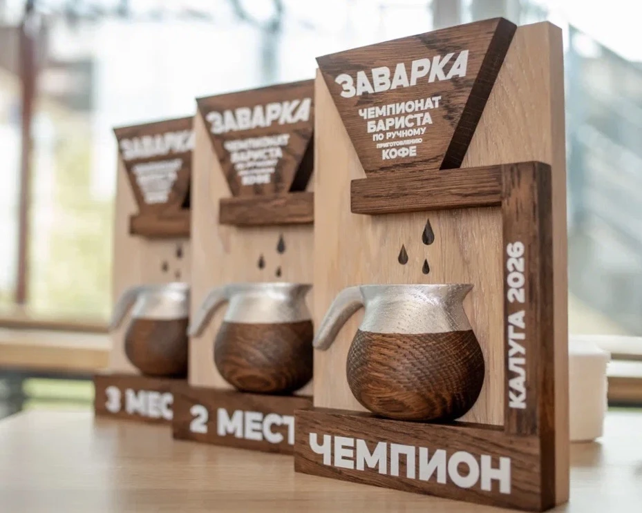 ☕️🏆 «Кофе. Май. Любовь» заряжает Калугу, а мы заряжаем победителей! 🏆☕️