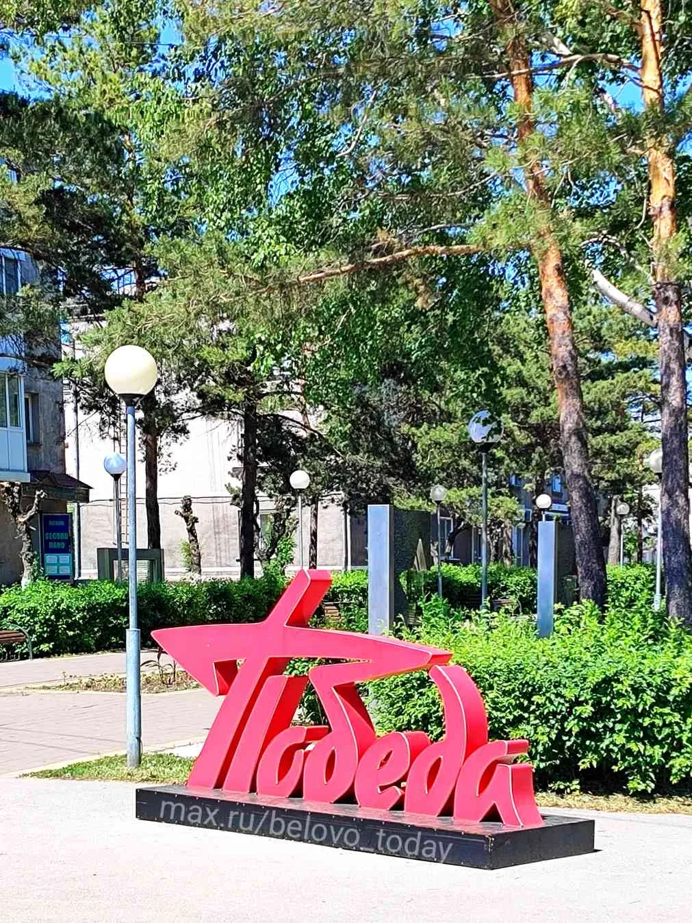 Доброе утро, любимый город!