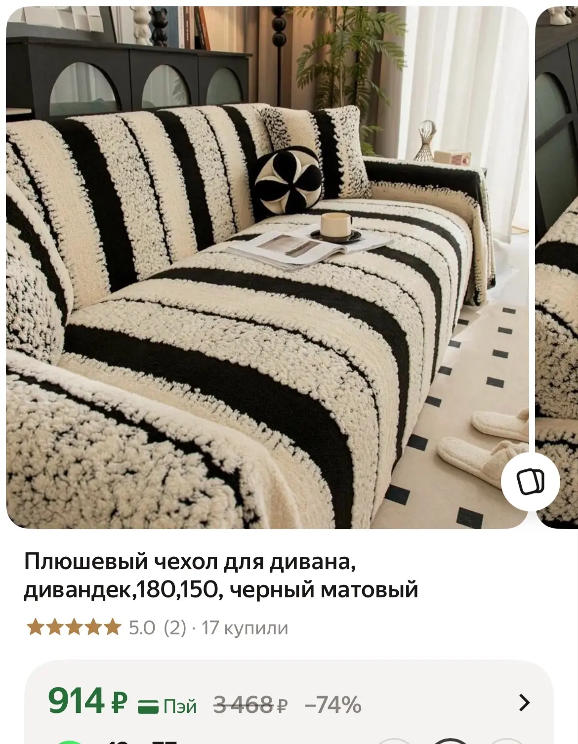 https://market.yandex.ru/cc/BCi8JW