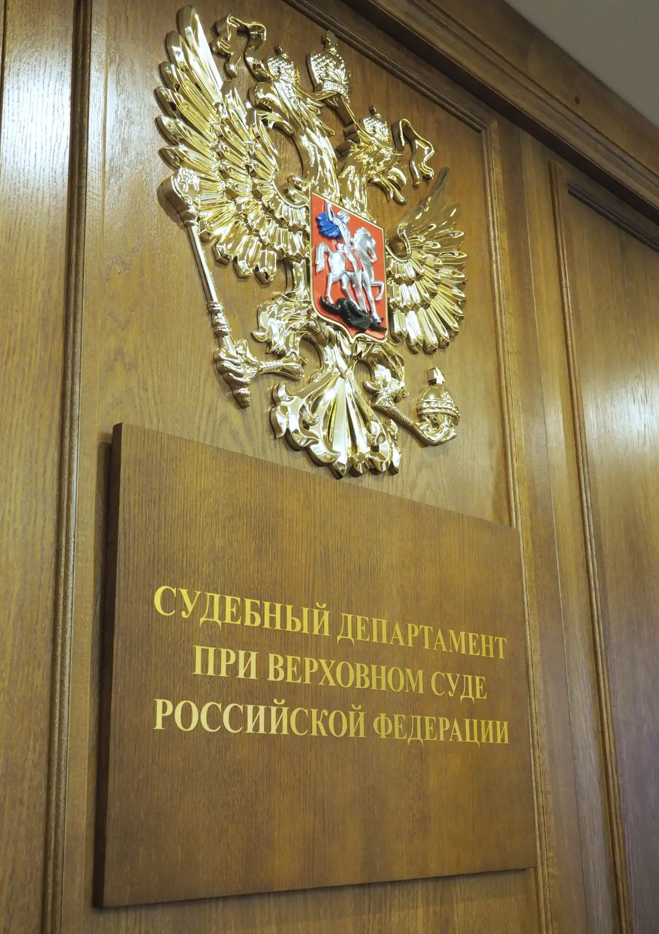 Проведена аттестация работников системы Судебного департамента

Аттестационная комиссия оценила резу