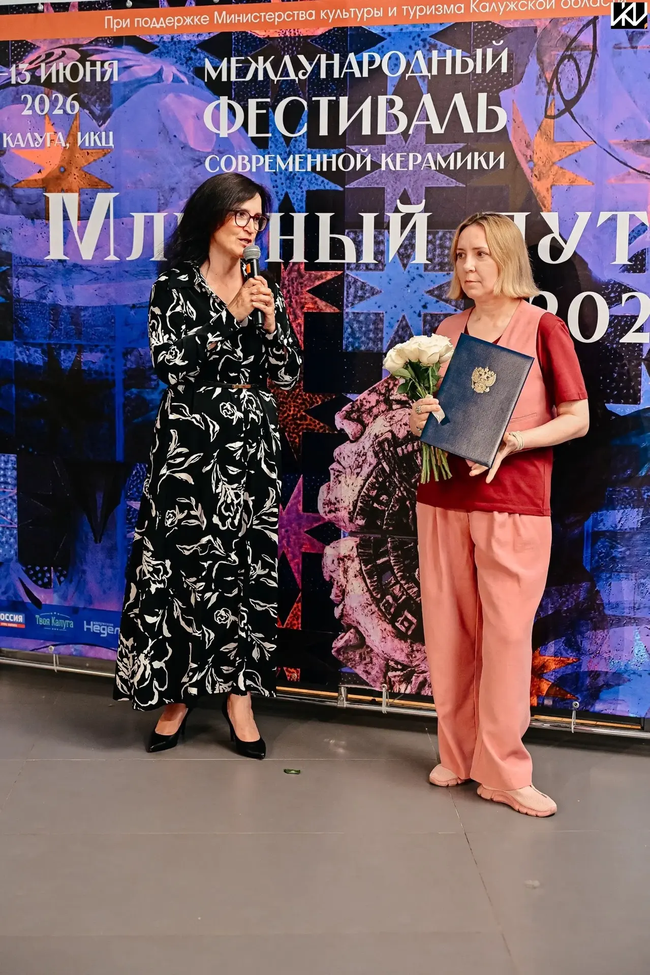 «Млечный путь» прошёл — и это было великолепно 🏺✨ 
 
Собрать так много авторов и их работ из разных