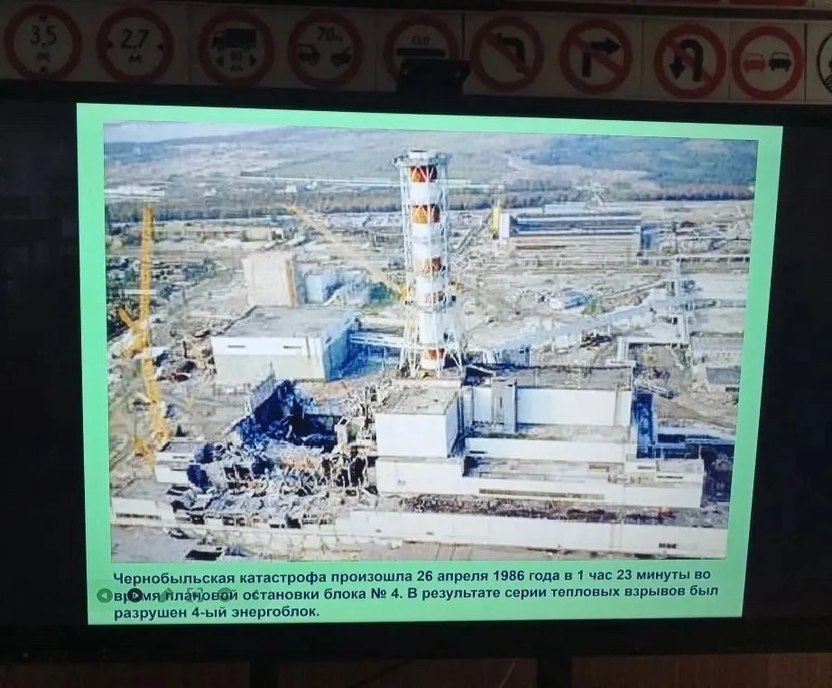 ☝️27.04.2026 г.  проведено мероприятие "Союз Чернобыль", посвященное Чернобыльской траг...