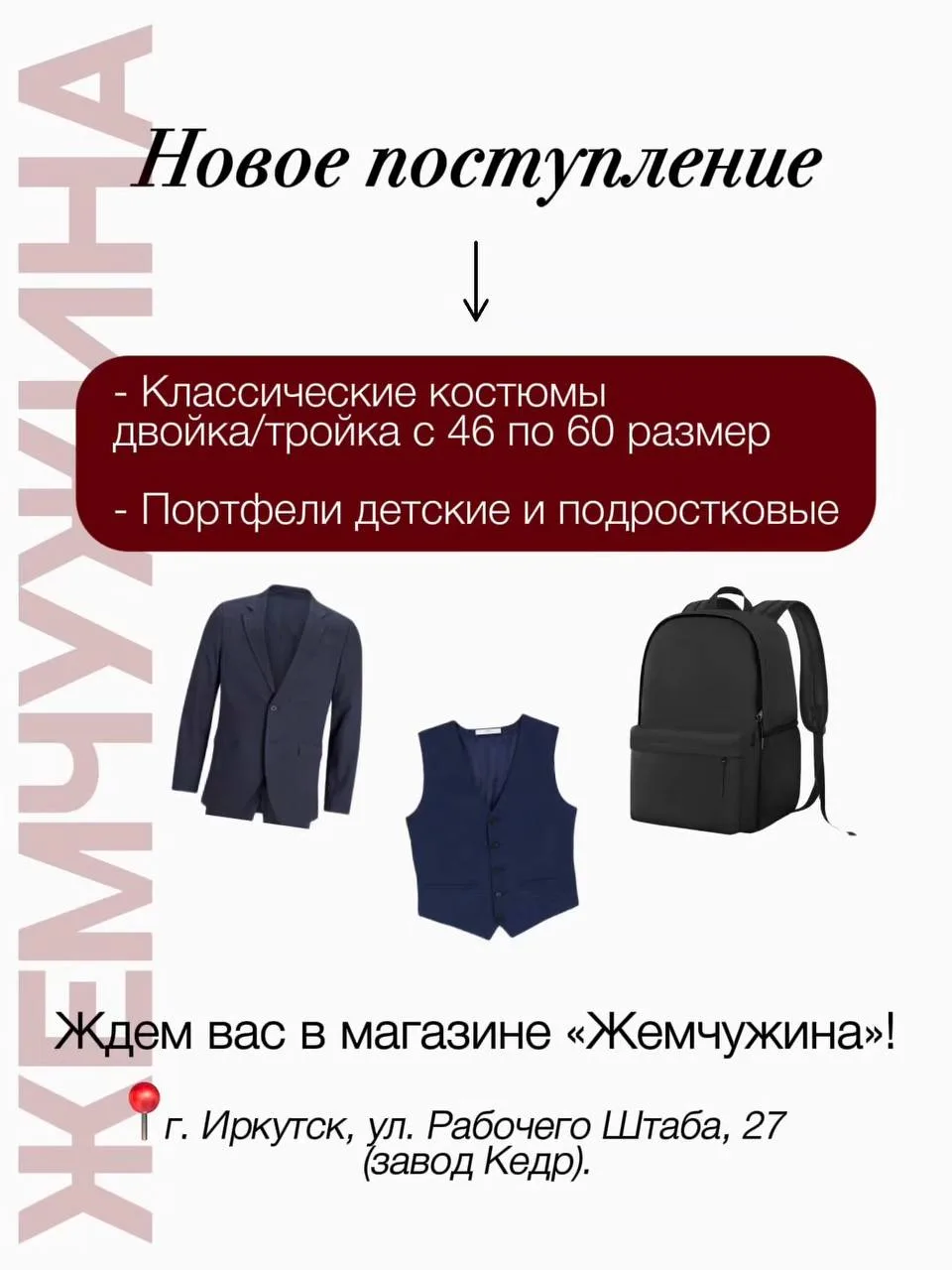 Поздравляем всех детишек с 1 июня! 🎉