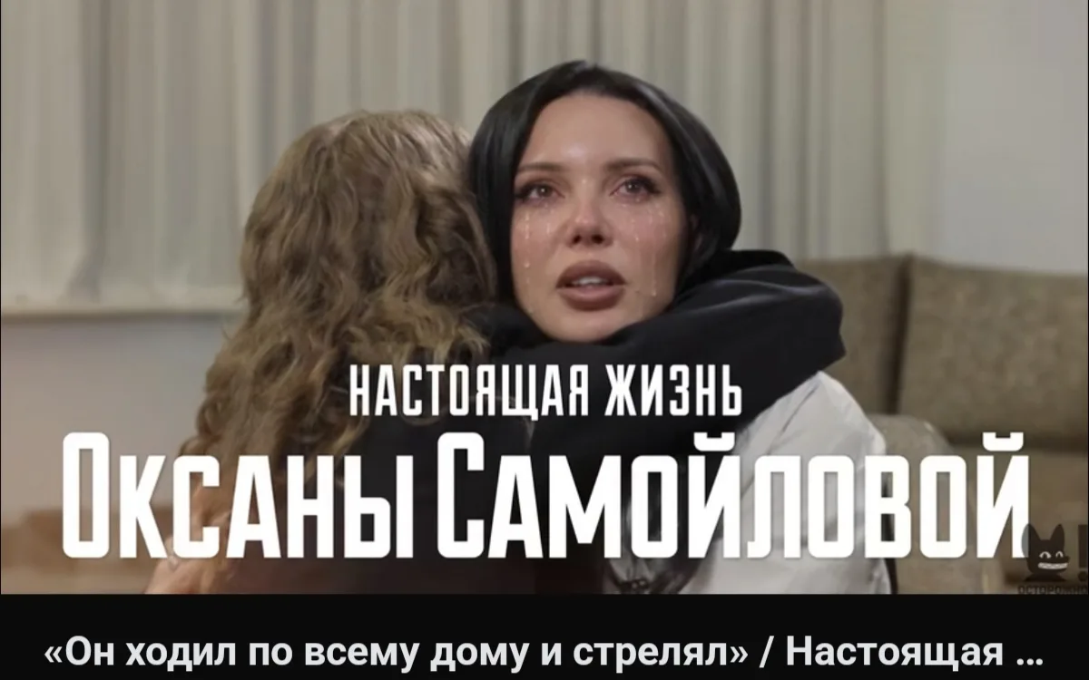 Вторая серия вышла. Ещё полтора часа мелодрамы с пояснениями от Собчак о причинах молча...