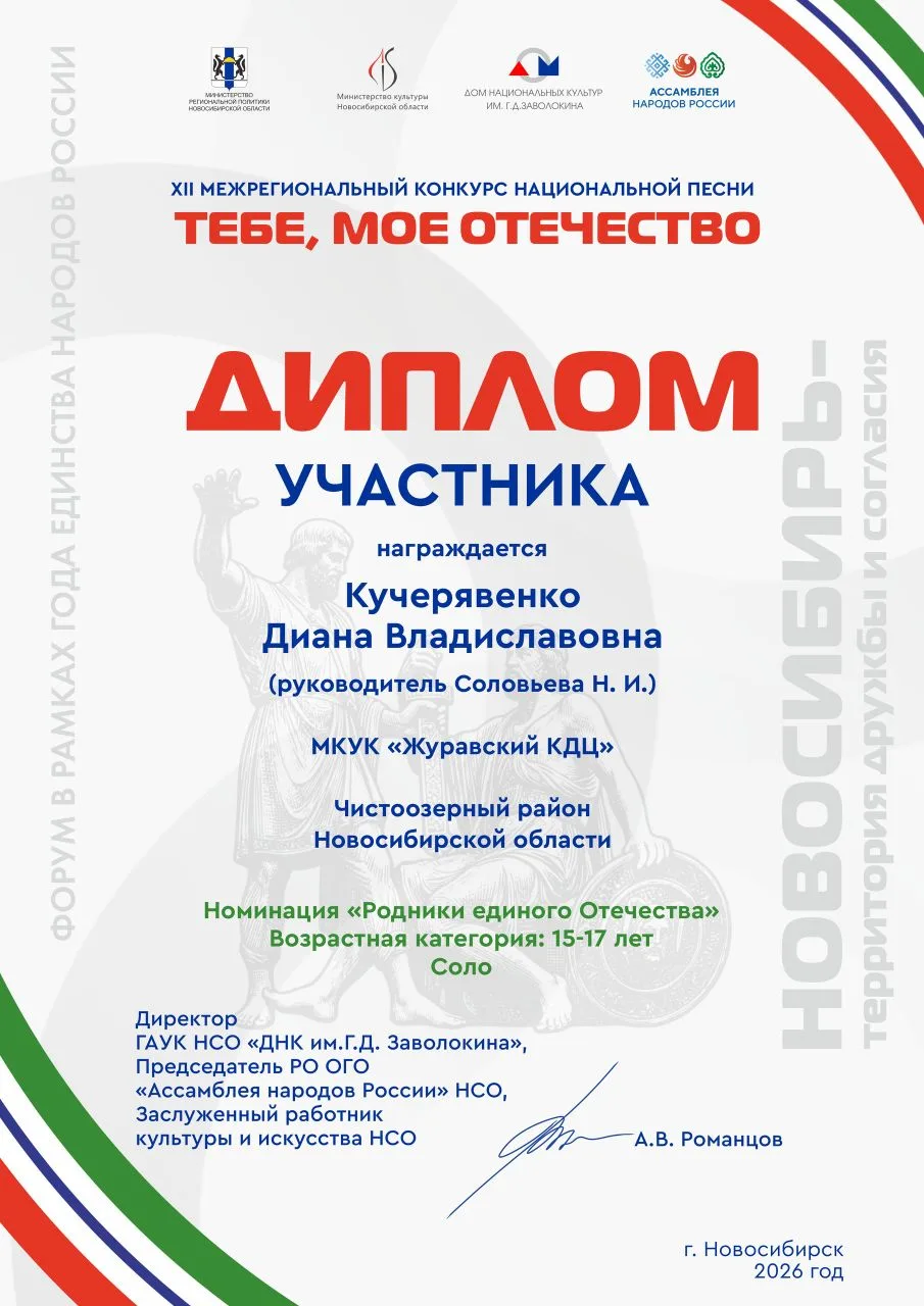 Наши достижения!