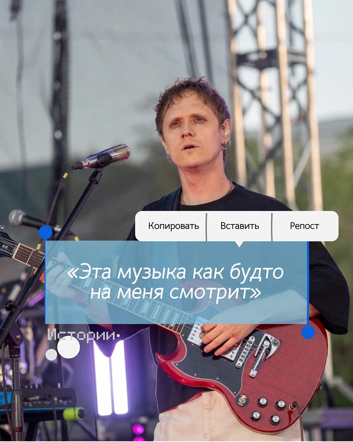 Группа «Сироткин» — без преувеличения один из самых узнаваемых инди-поп-проектов России. Музыканты п