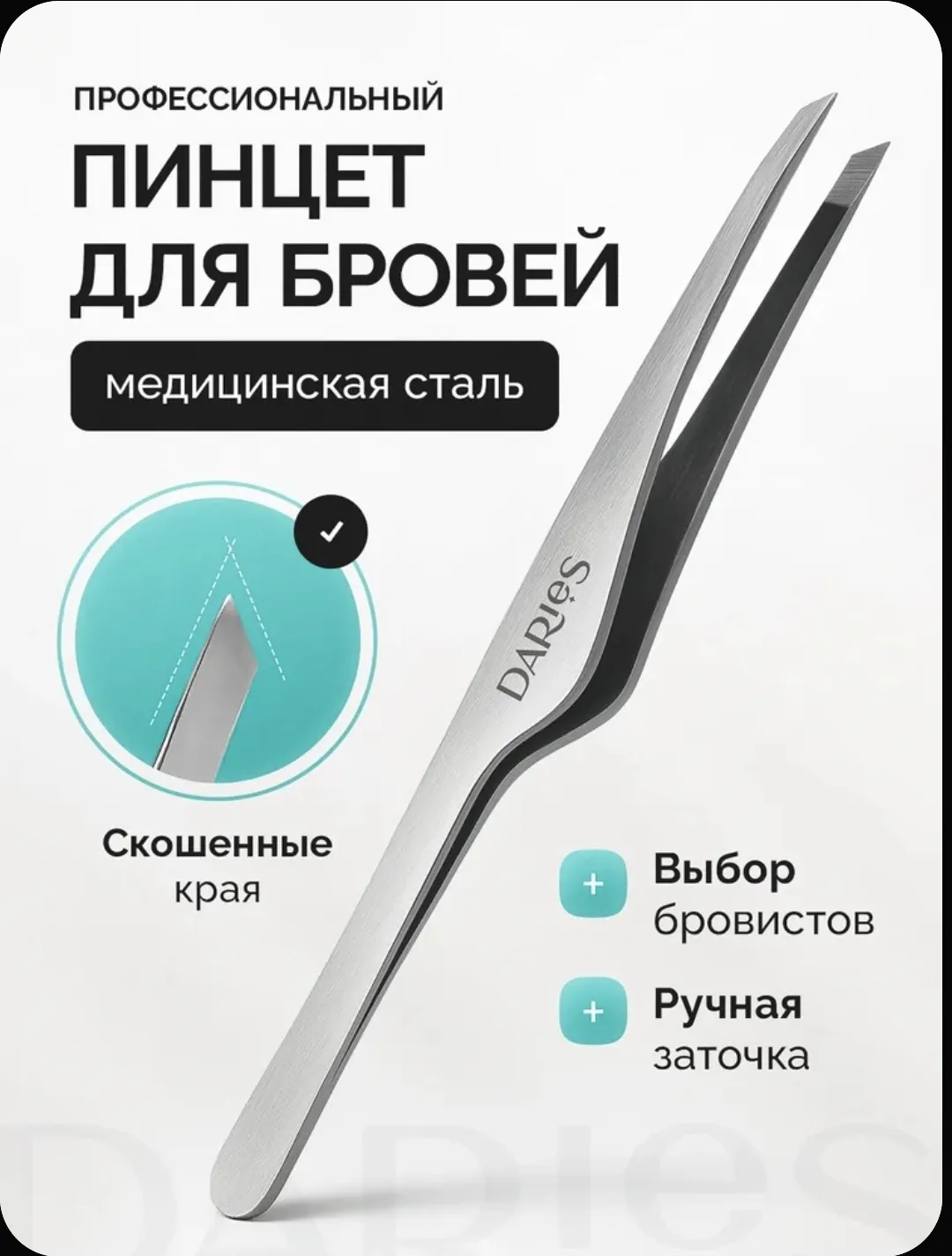 ✨ Идеальные брови — дома, как после салона!