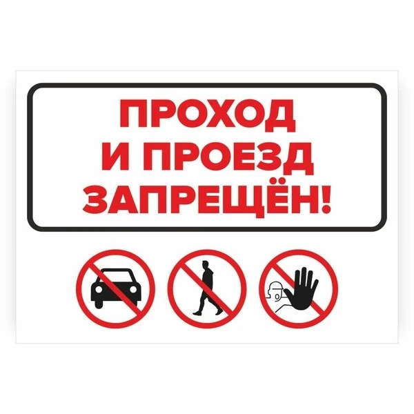 📢 Важное объявление для спортсменов и посетителей!