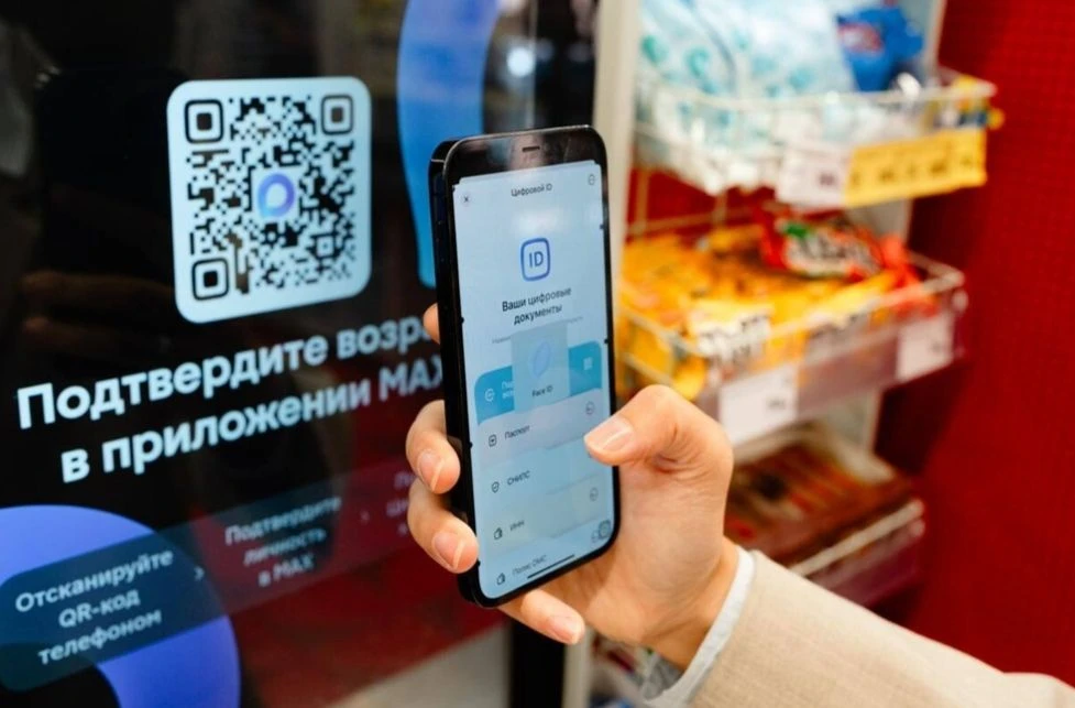 ✅Представители торговли!