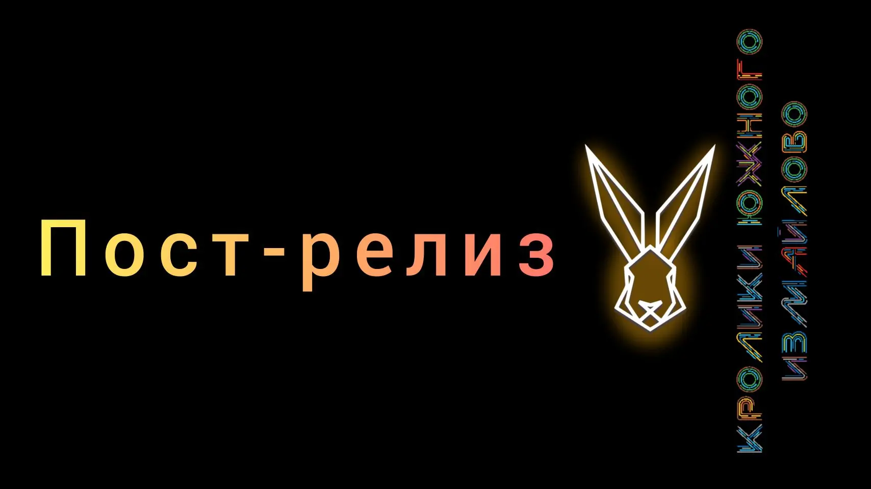 🐇Вчера, 12 марта, наша сборная микс приняла участие в финальном городском этапе соревн...