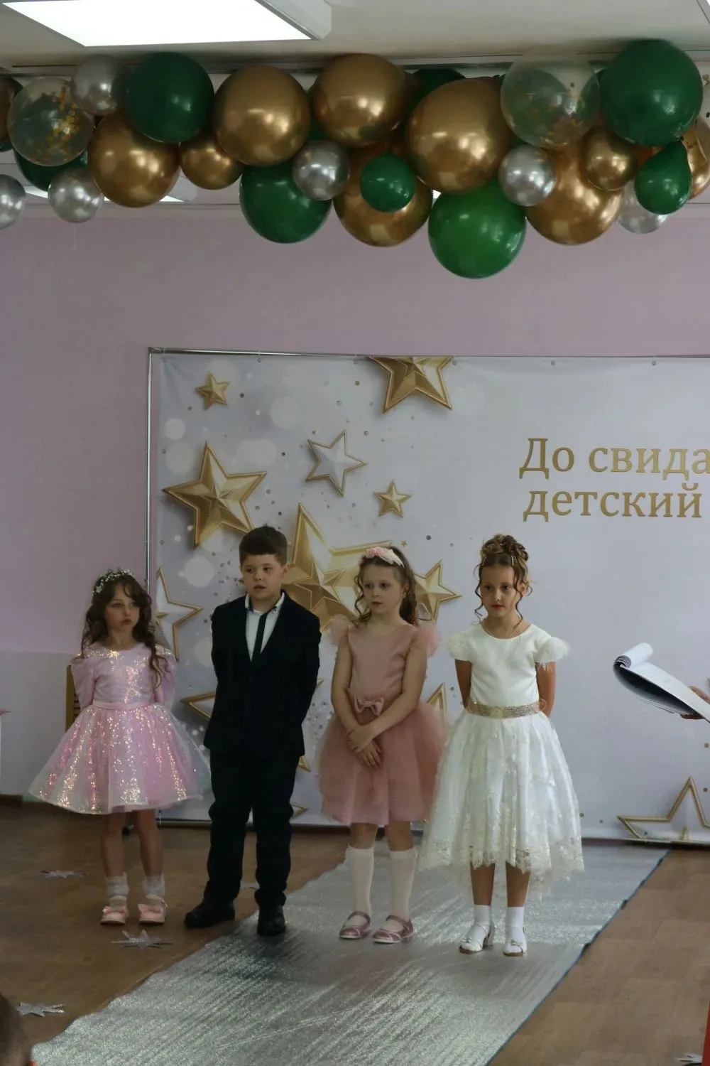«До свидания, детский сад!» 🌟