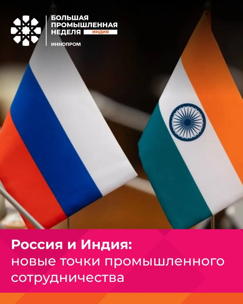 🤝🏻 В Джайпуре состоялась министерская встреча БРИКС с участием представителей России ...