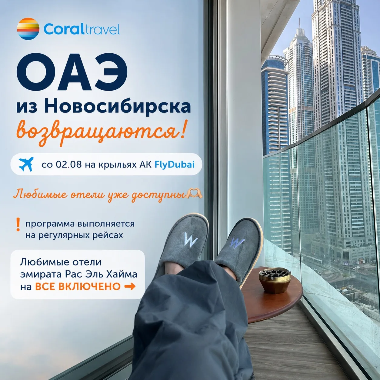 А еще прекрасная новость для Сибири!