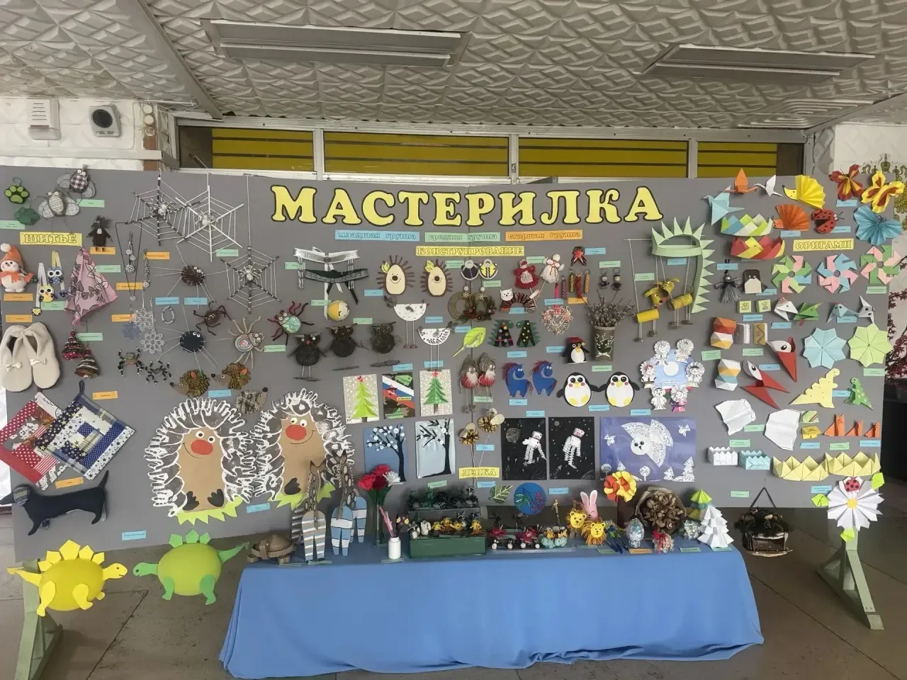 «Мастерство и красота: взгляд детей»

Перед вами не просто выставка поделок, а настоящий портал в ми