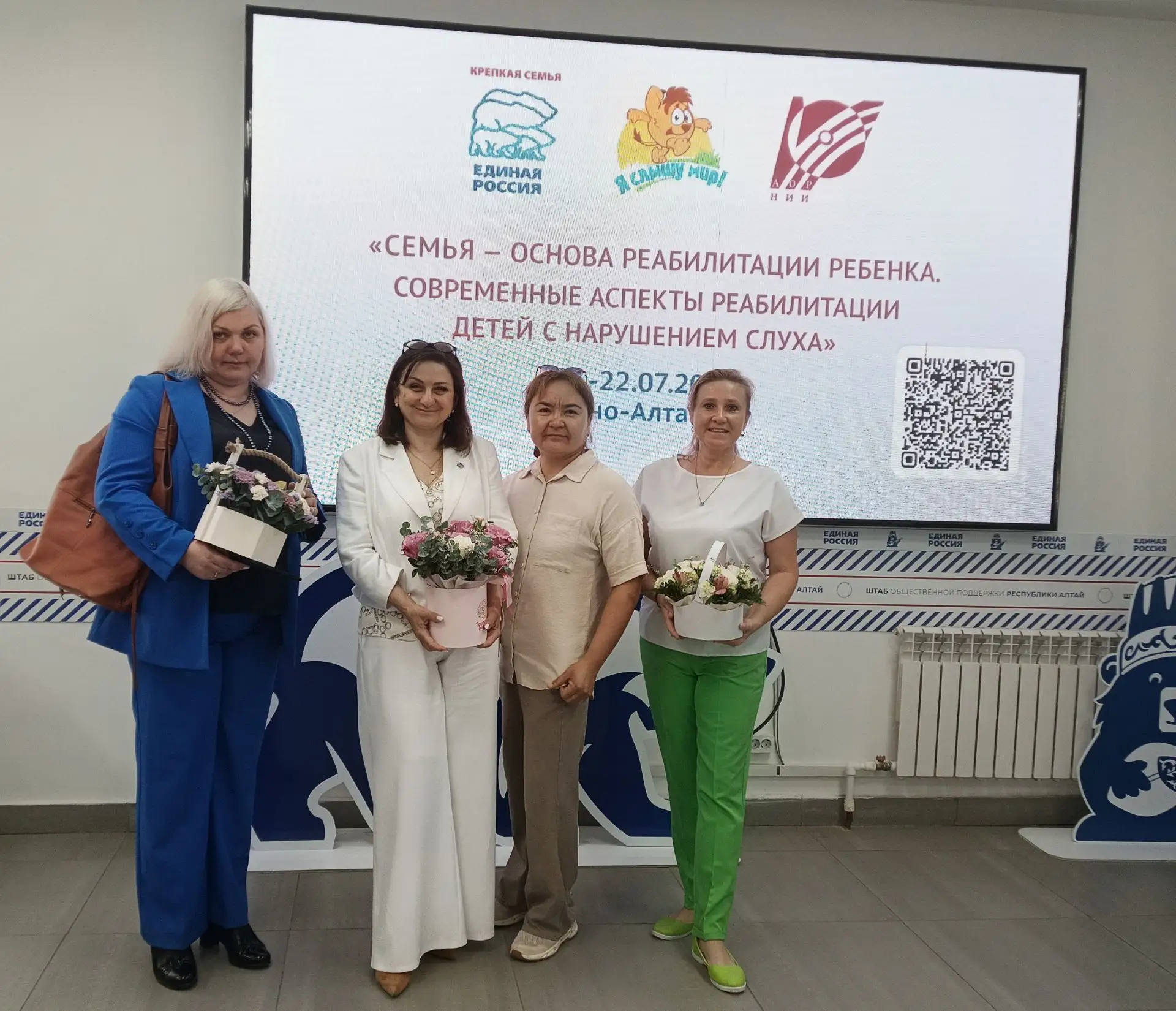 🏥 Республике Алтай обсудили современные подходы к реабилитации детей и взрослых с нарушениями слуха
