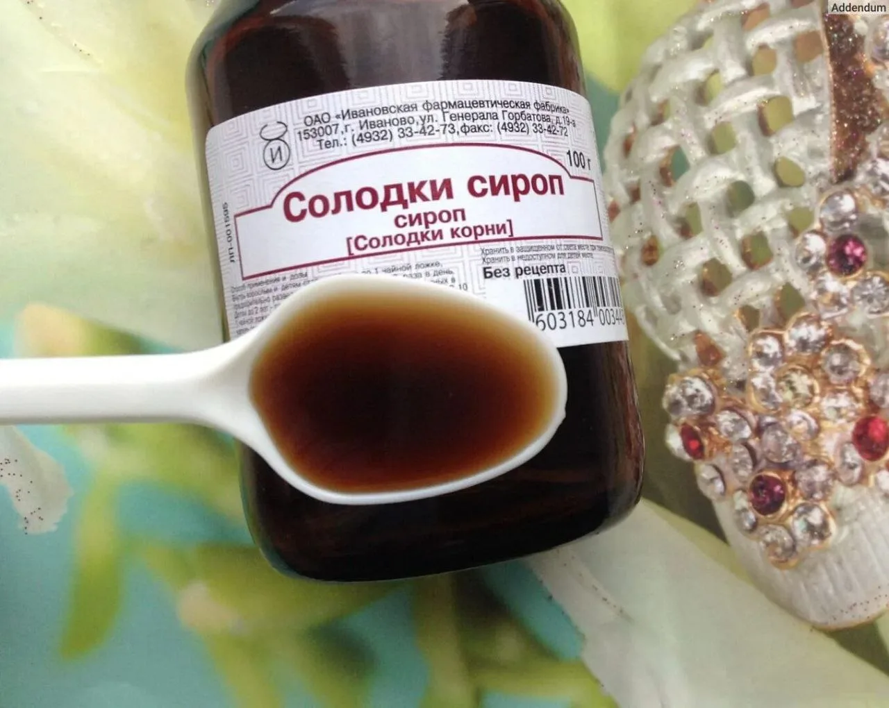 ✔️ Этот сироп творит чудеса!