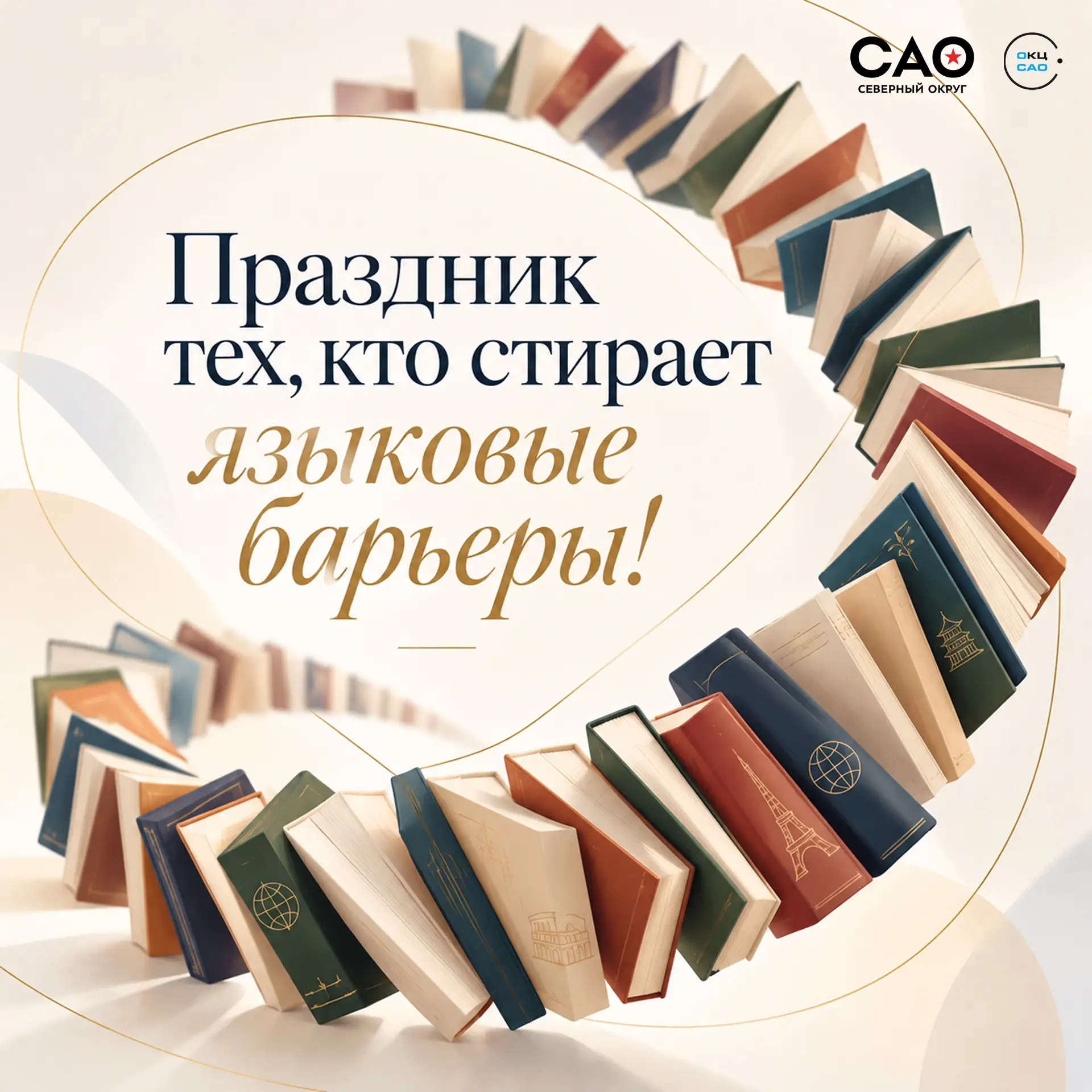 Перевод – это тоже искусство. И наши классики это знали! 🪶