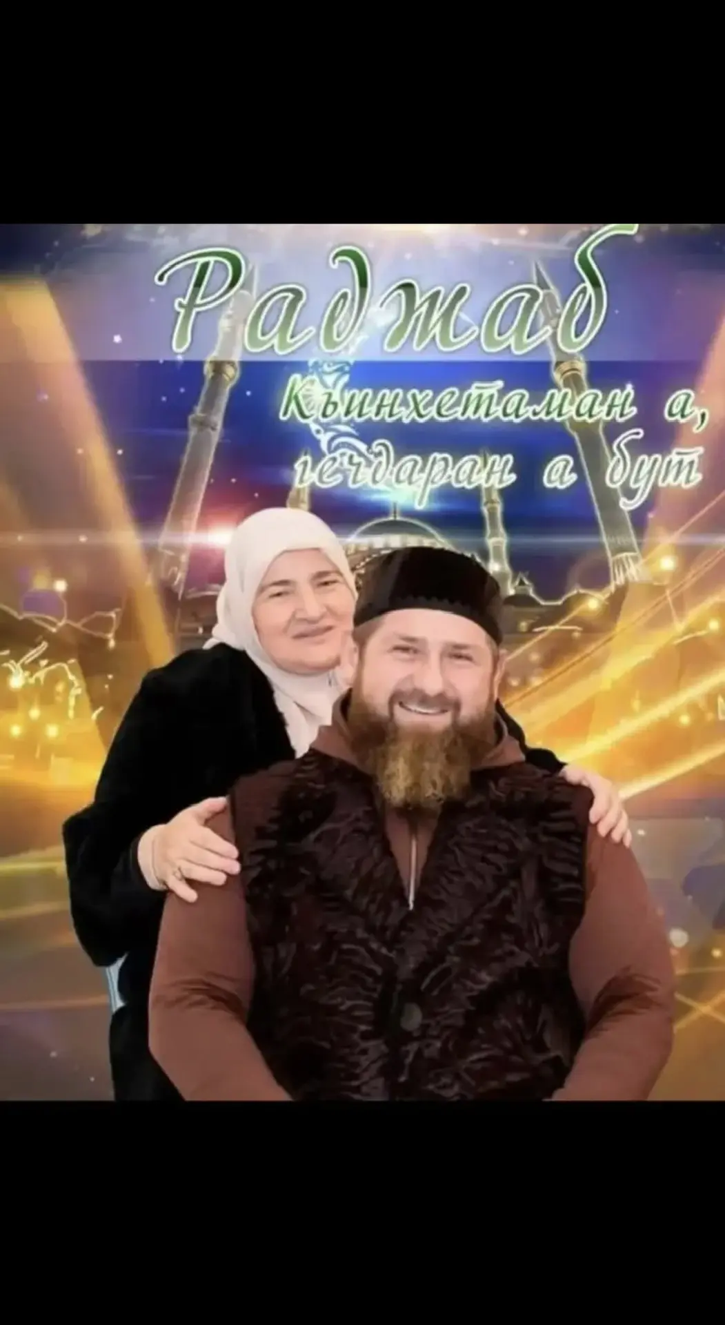 Дорогие друзья!
Поздравляю с наступлением одного из четырёх запретных месяцев в мусульманском календ