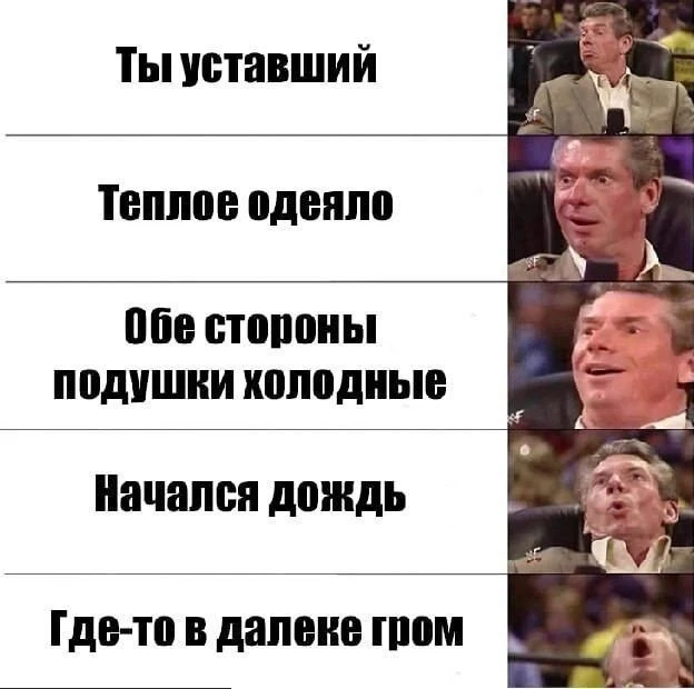 ✨ Осталось дождаться дождя с громом и молниями