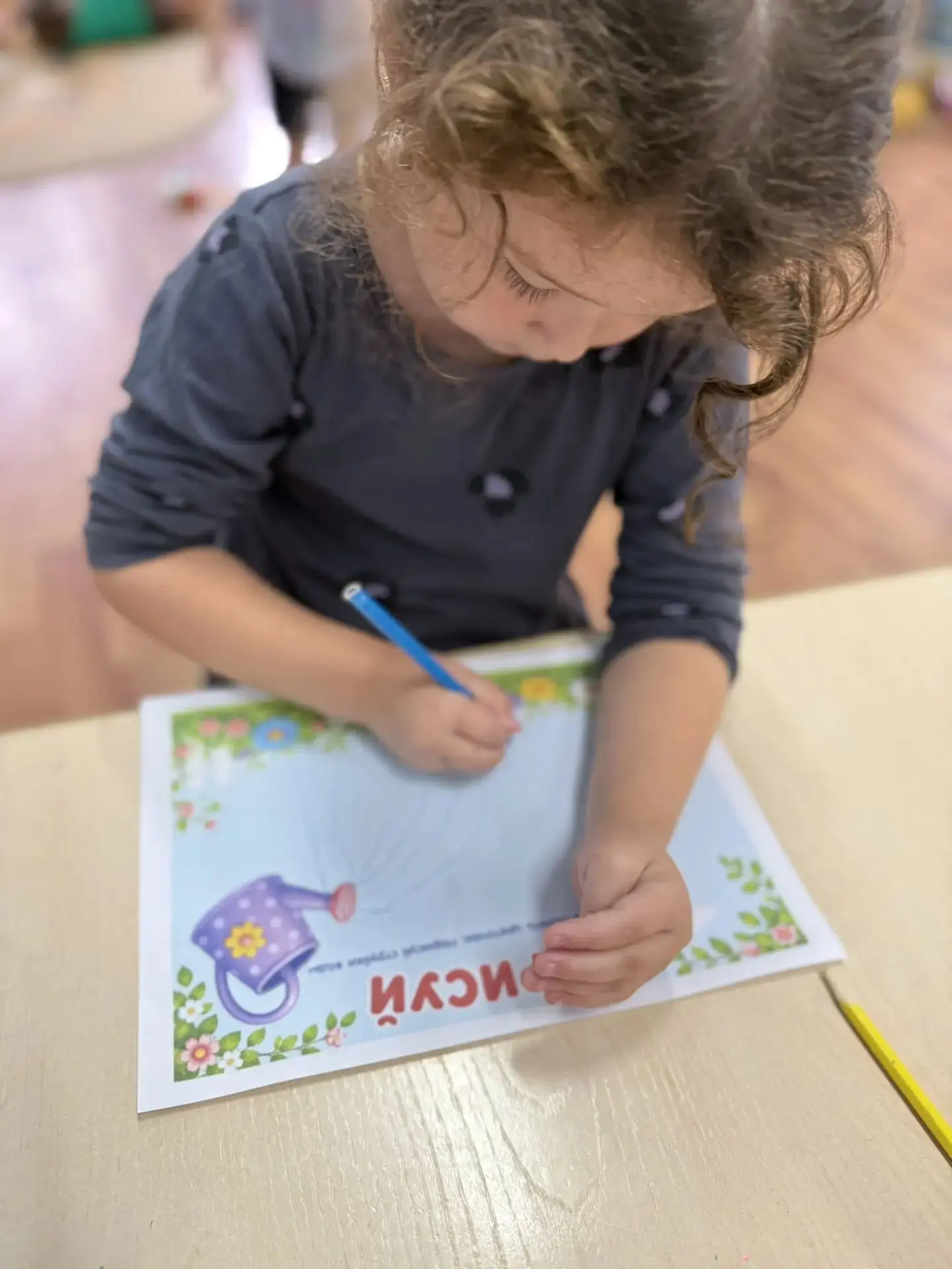 Игровое  занятия «Дорисуй, чего не хватает»