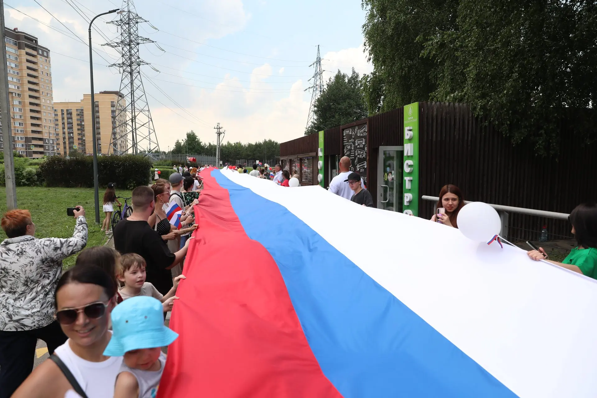 Огромный флаг огромной страны: 100-метровый триколор объединил жителей Долгопрудного