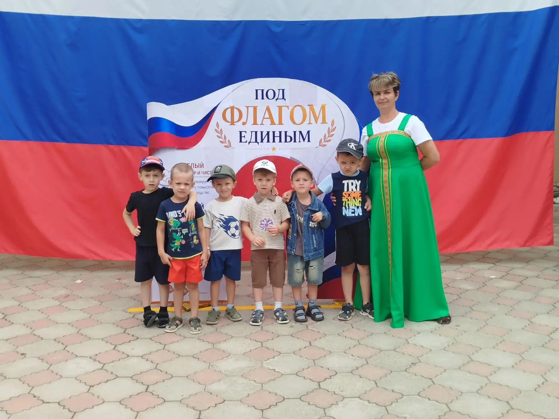 День Государственного флага Российской Федерации в детском саду — это отличный повод по...