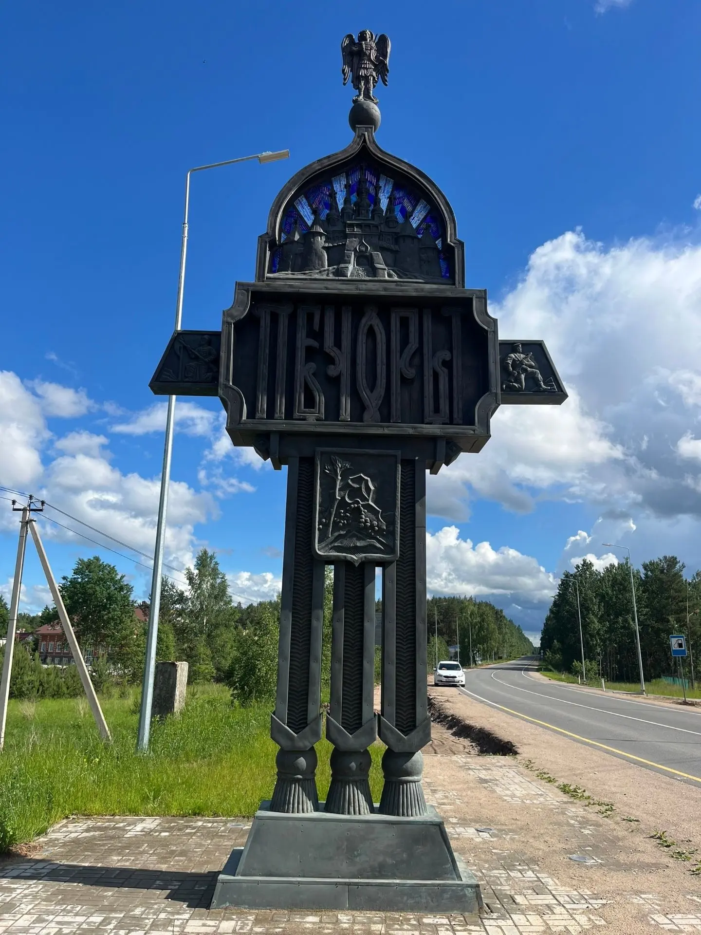 С добрым утром!