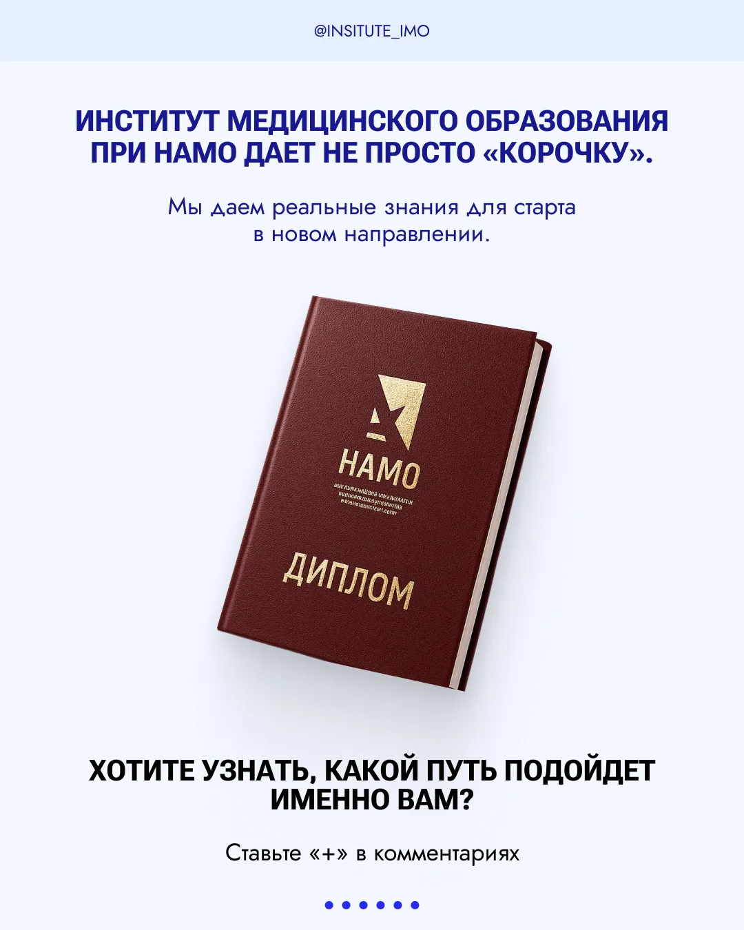 💔 Врачи уходят из медицины не потому, что «не выдержали» — причины гораздо глубже: отчёты, страх оши