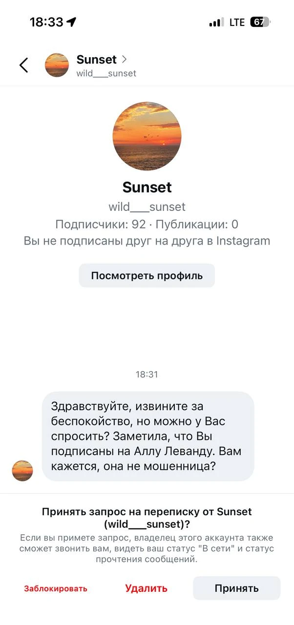 💬 У тебя новое анонимное сообщение!