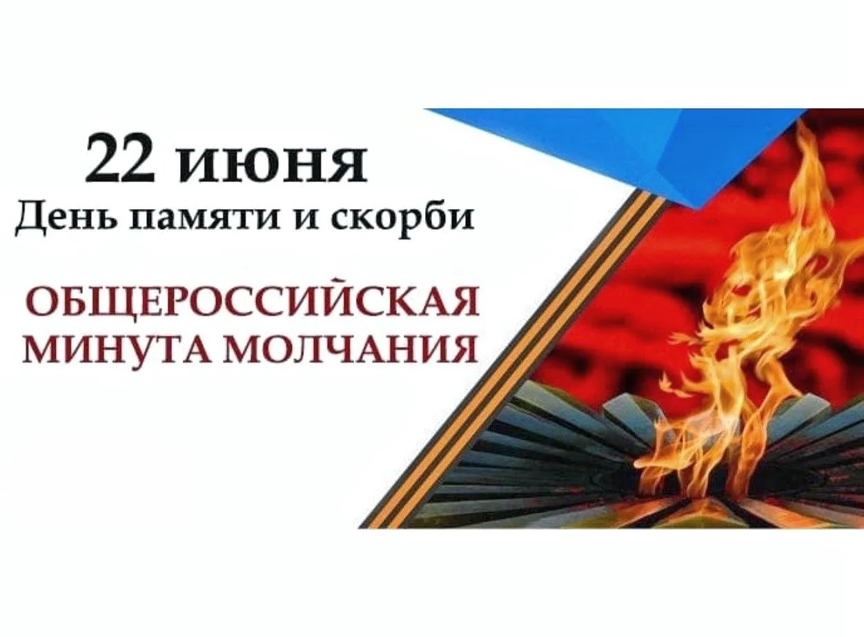 Уважаемые жители города Новосибирска!

Приглашаем Вас принять участие в памятном мероприятии, посвящ