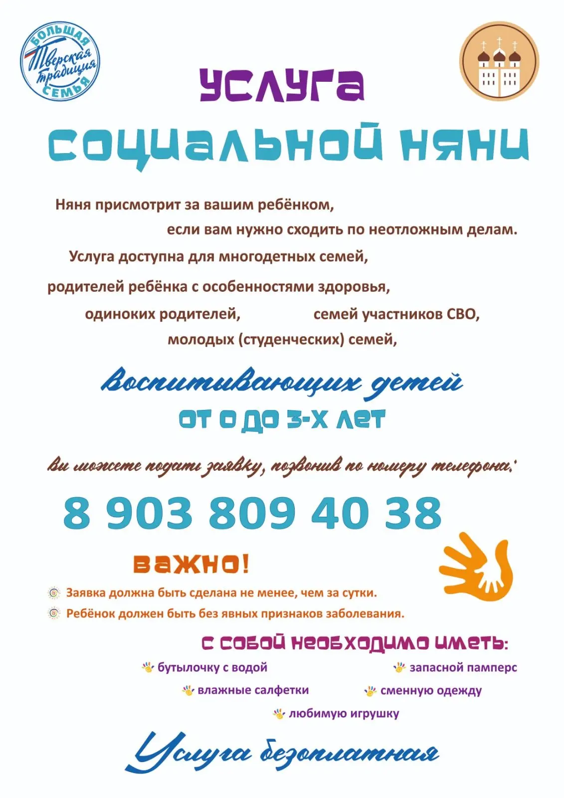 Фото