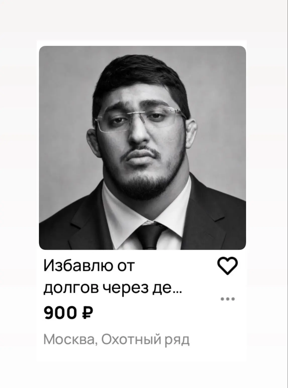 ??????