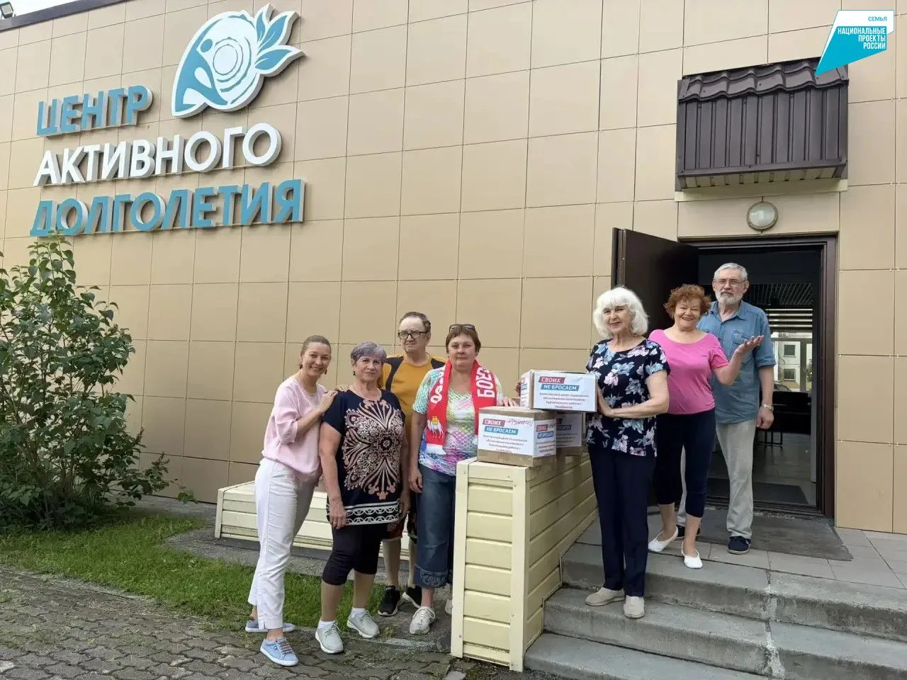 🧡 Когда сердце говорит громче слов. 
В Центре активного долголетия было непривычно тихо. Не звучал 