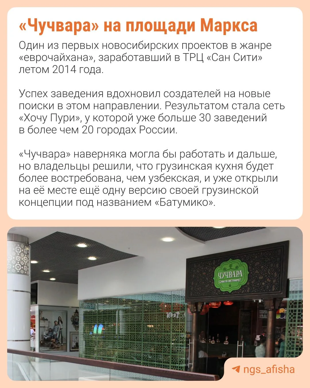 Изображение 4 к публикации «Афиша Новосибирска | НГС»