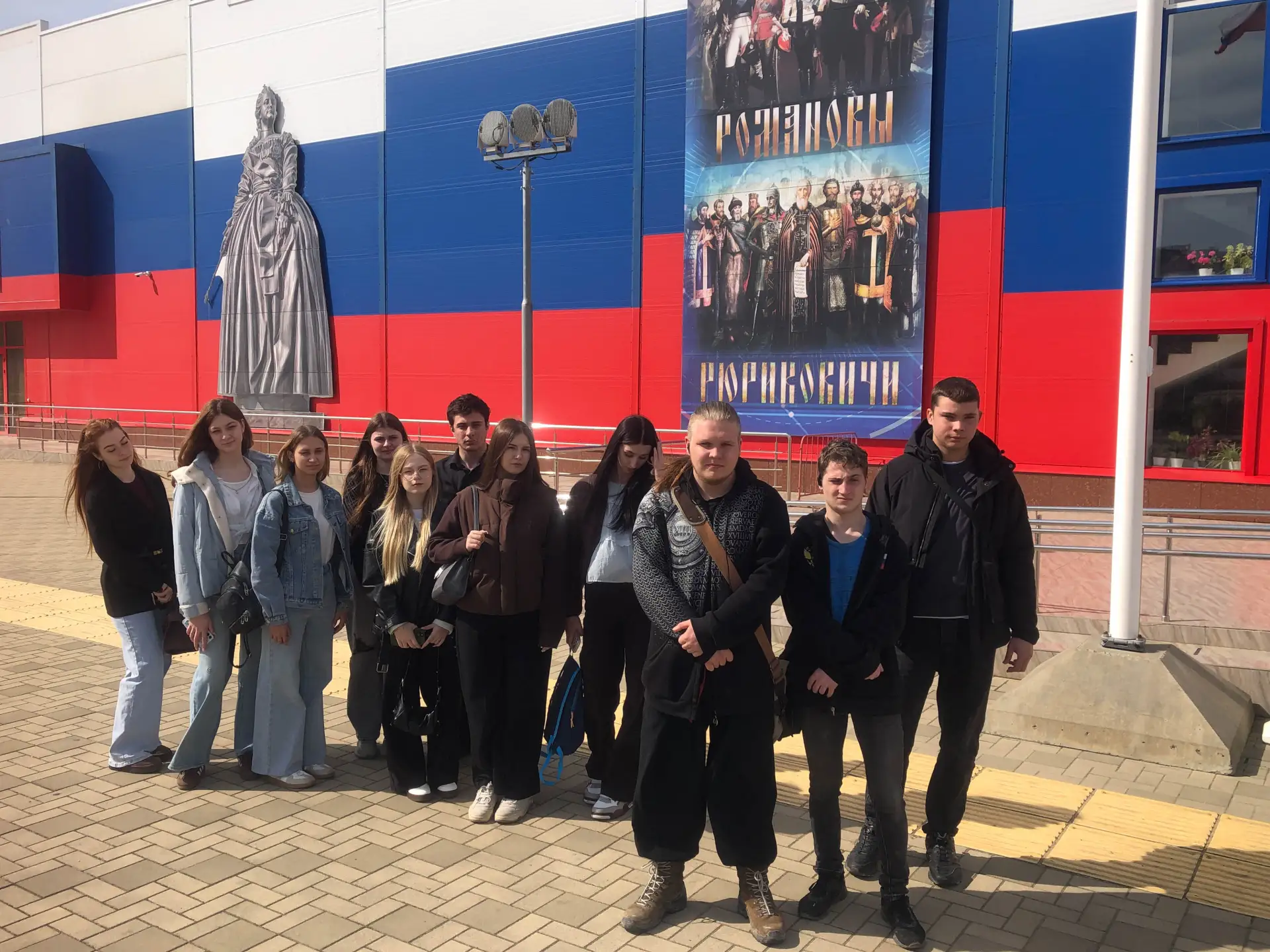 🏛️ 2 апреля студенты Ейского полипрофильного колледжа, имеющие успехи в учёбе, в сопровождении педаг