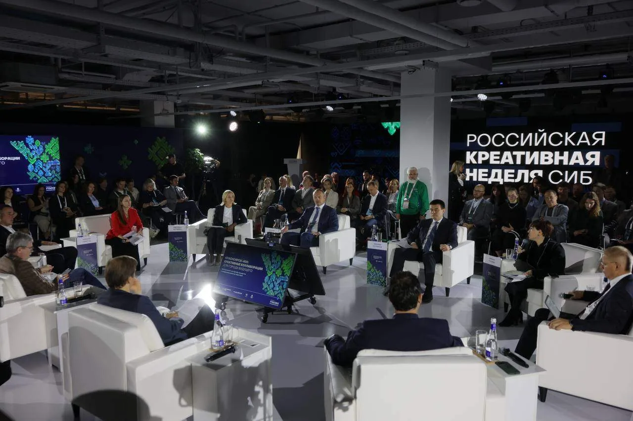 ⚡️ «Сильный регион для сильных партнерств»: в НЦ «Россия» в Красноярске открылся форум ...