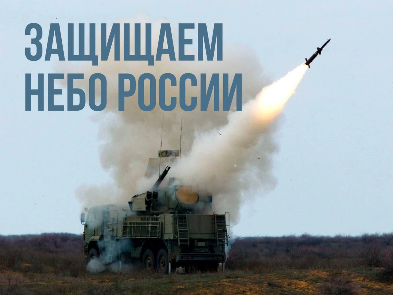 Мы верим в вашу победу и сделаем всё, чтобы вы одержали победу! Вперёд!