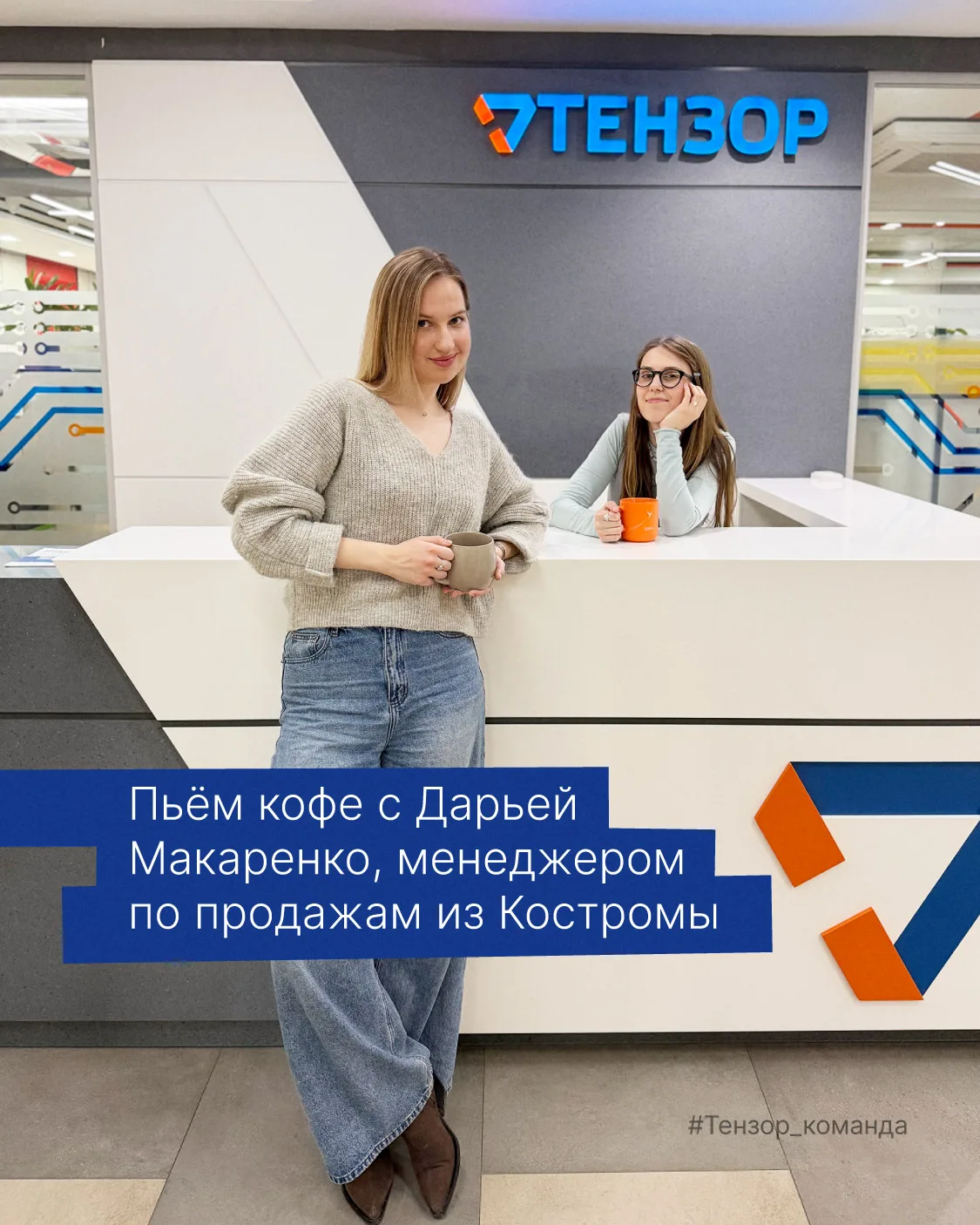 На улице жара. Коллеги, вы там как?