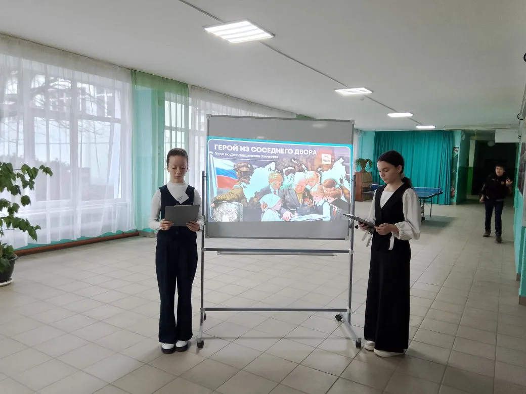 В честь Дня защитника Отечества была организована тематическая линейка, посвящённая муж...