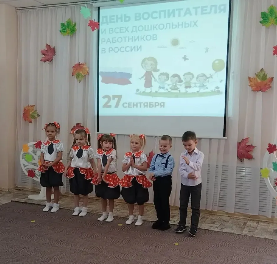 🍁 Сегодняшний день в нашем детском саду был по-настоящему особенным! Мы с огромной рад...