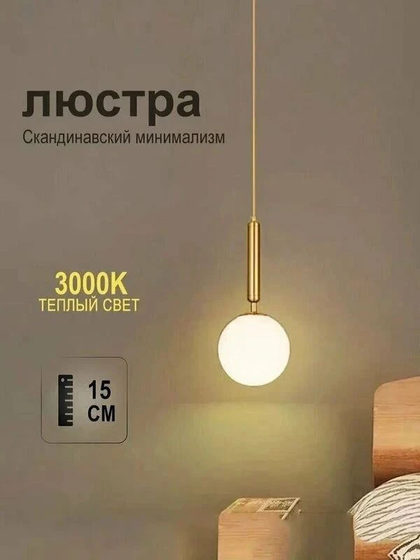 И еще варианты 🥰