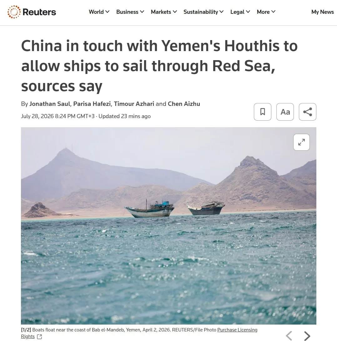 🇨🇳⚓⛴   Пекин договорился с хуситами о безопасности транзита китайских танкеров через Красное море
