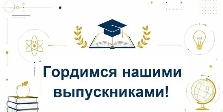 ЕГЭ 2026: отличные результаты 💫💫💫

Мы с огромным удовольствием делимся новостями о высоких резуль