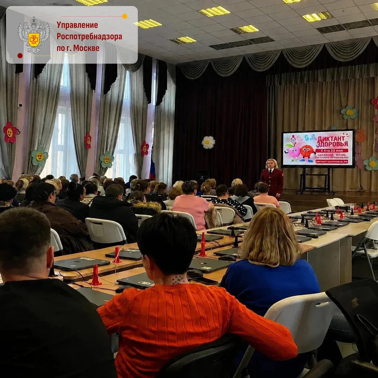 📍В рамках реализации коммуникационной стратегии «Санпросвет» территориальный отдел Управления Роспот